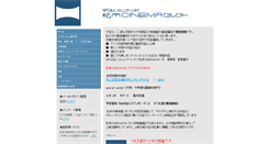Desktop Screenshot of cinema-select.com